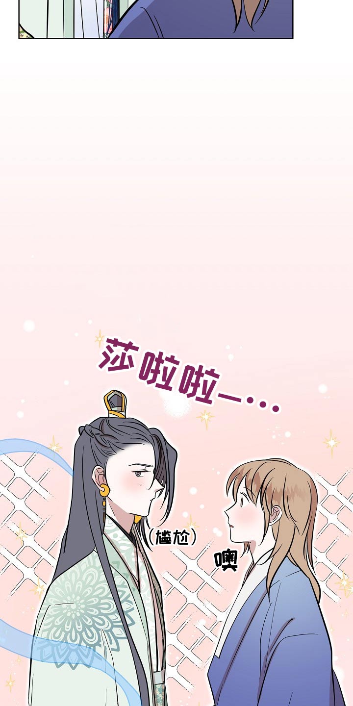 第65章：分别（完结）5