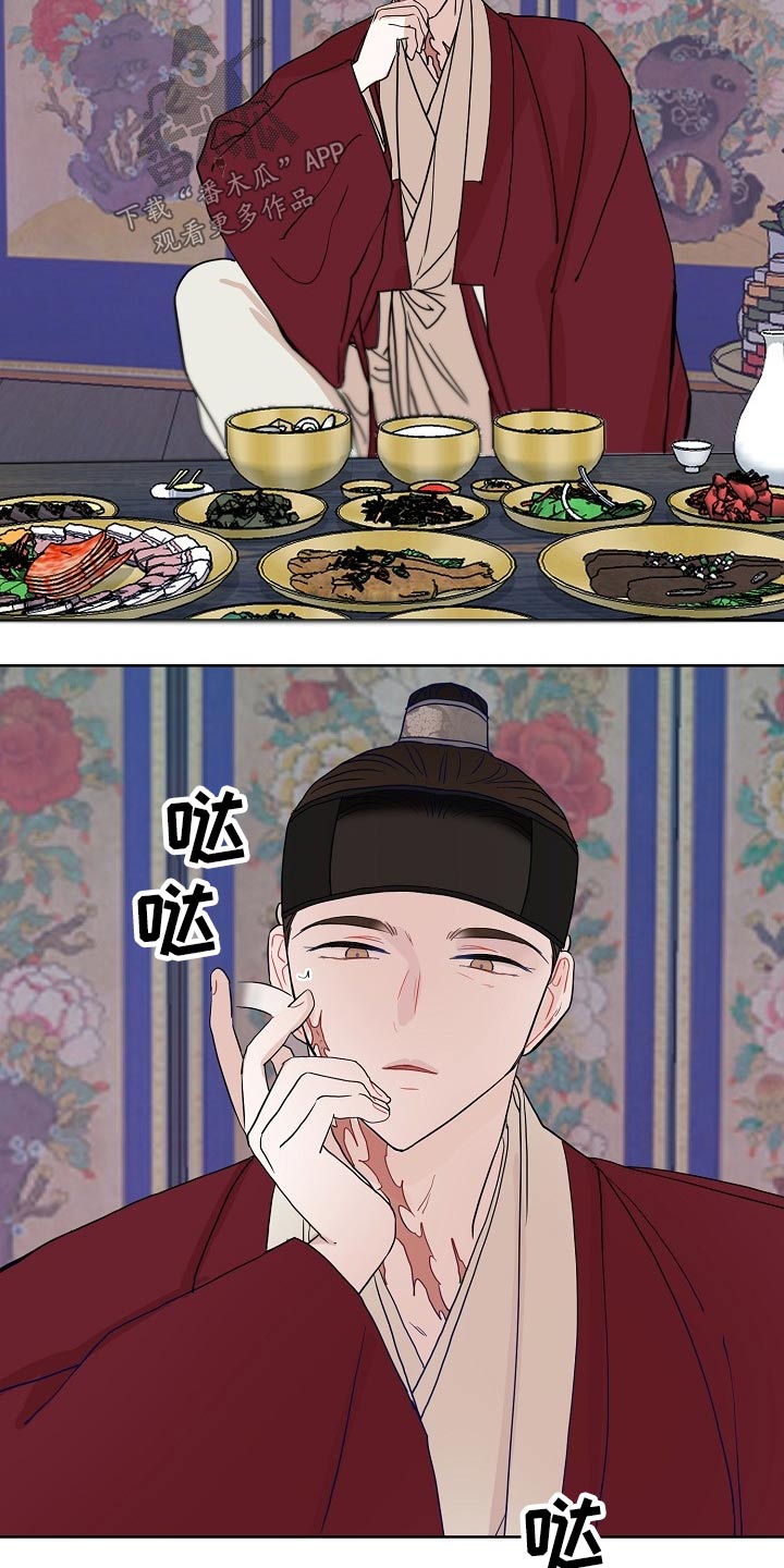 第49章：抓住18