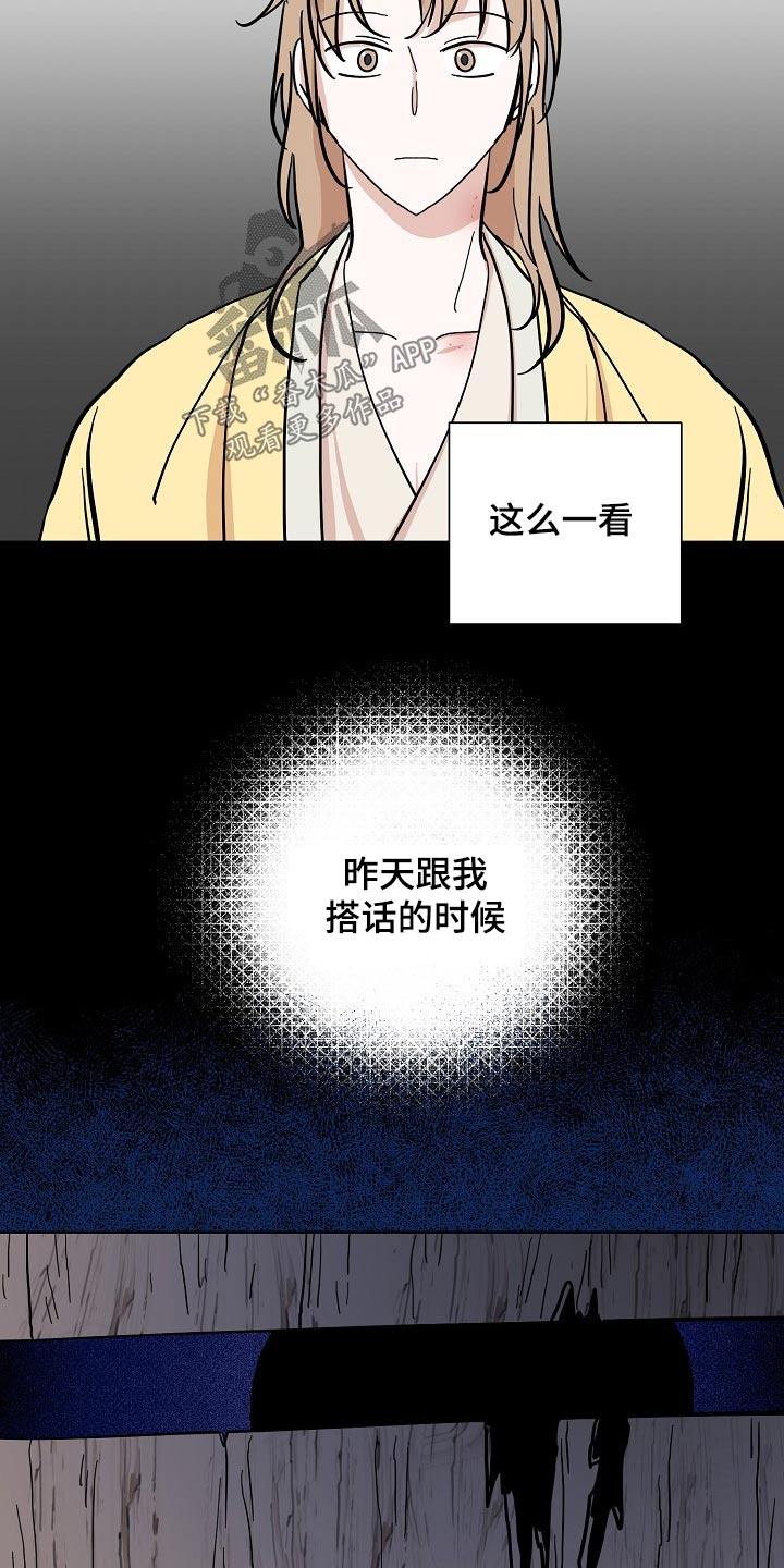 第51章：害怕22