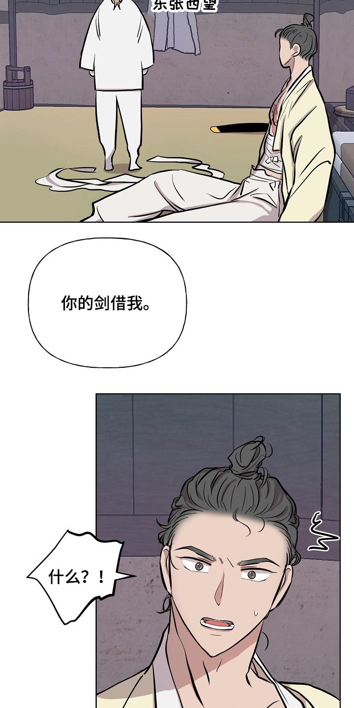 第60章：对手5