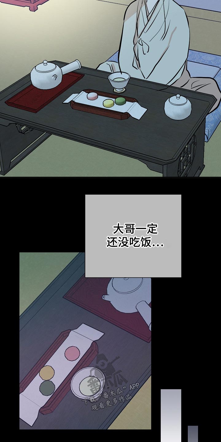 第54章：看望12