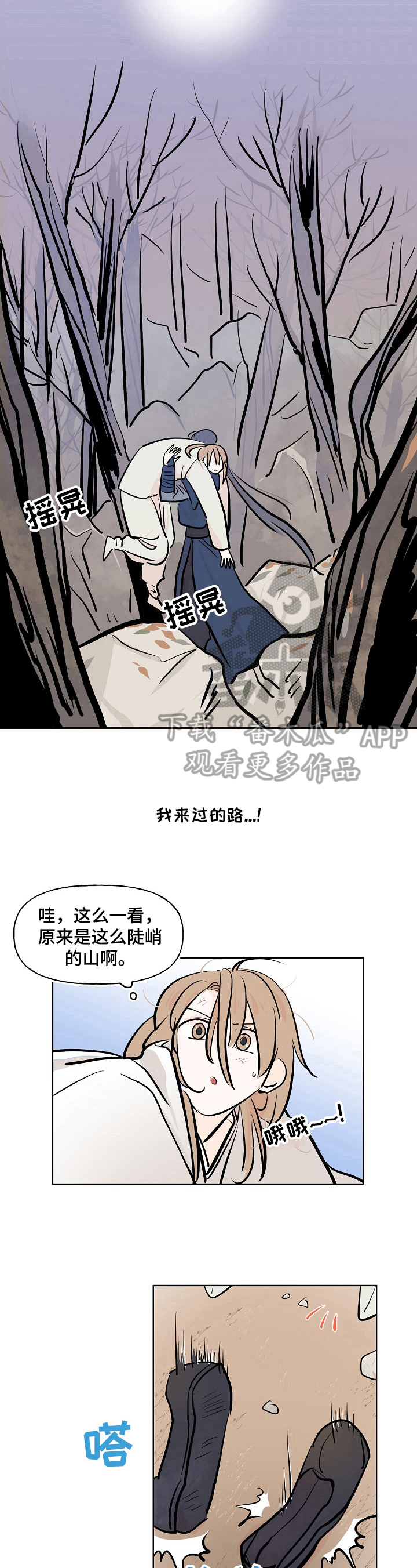 第11章：赶走5