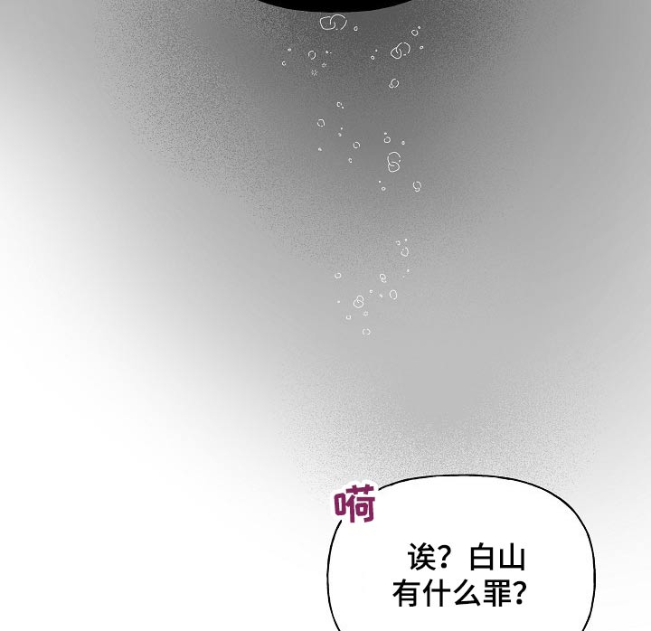 第36章：担心9