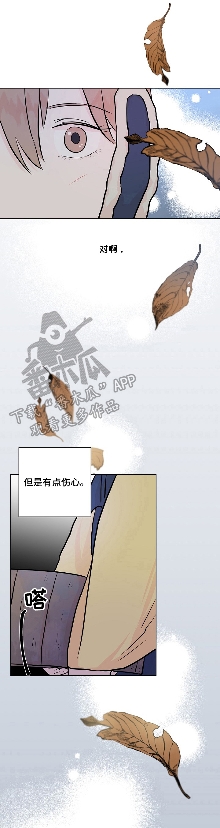 第19章：生病4