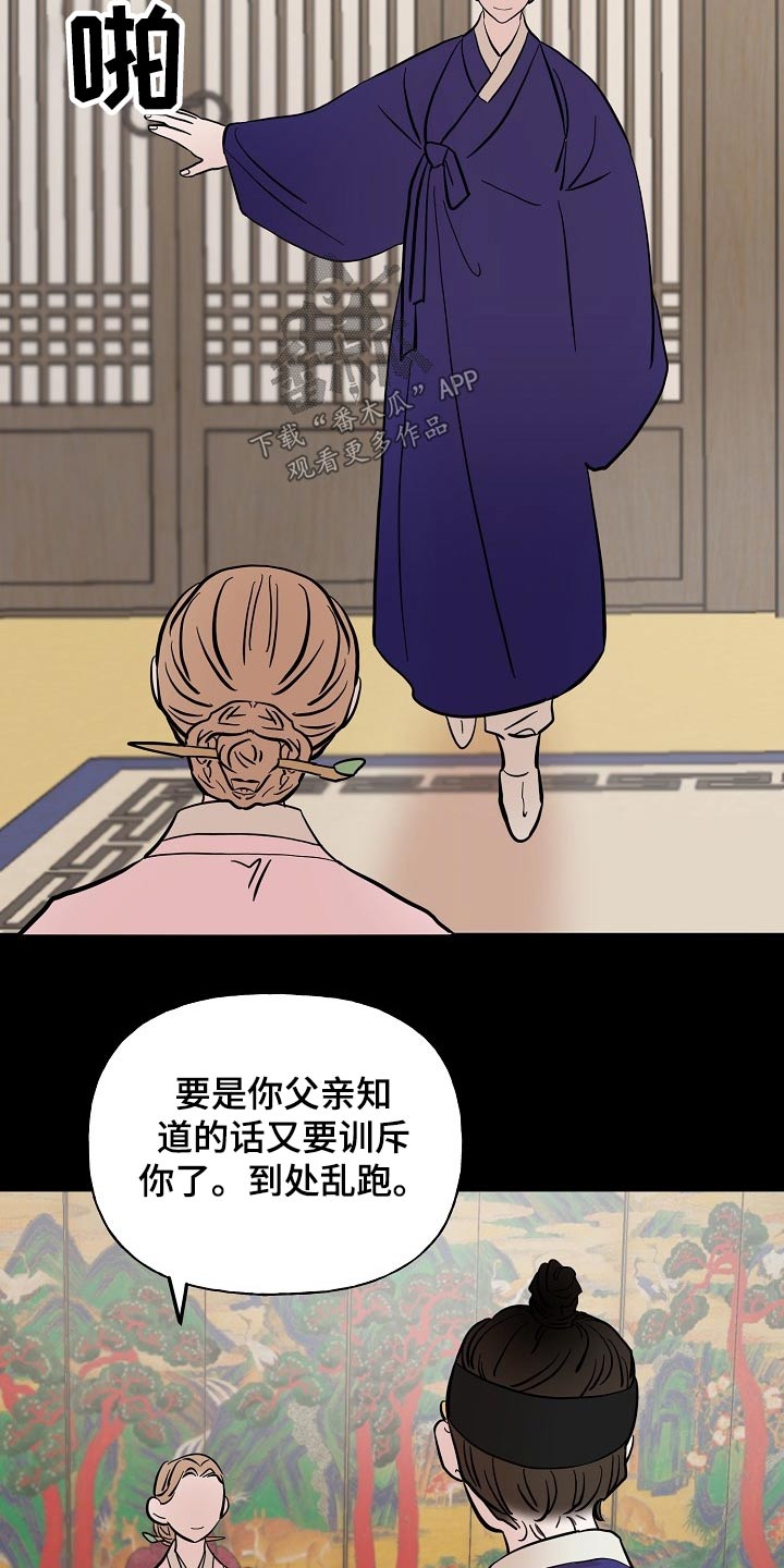 第48章：感受8