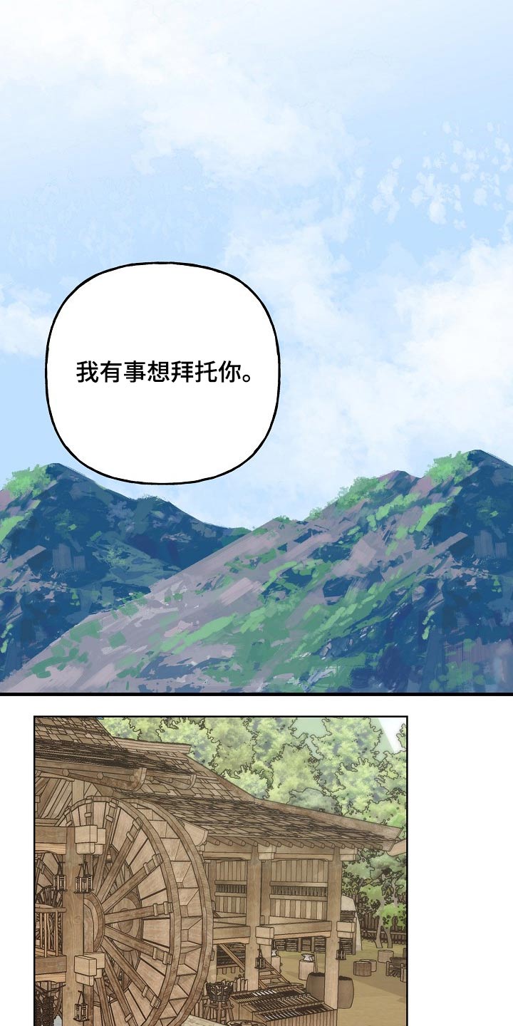 第37章：拜托11