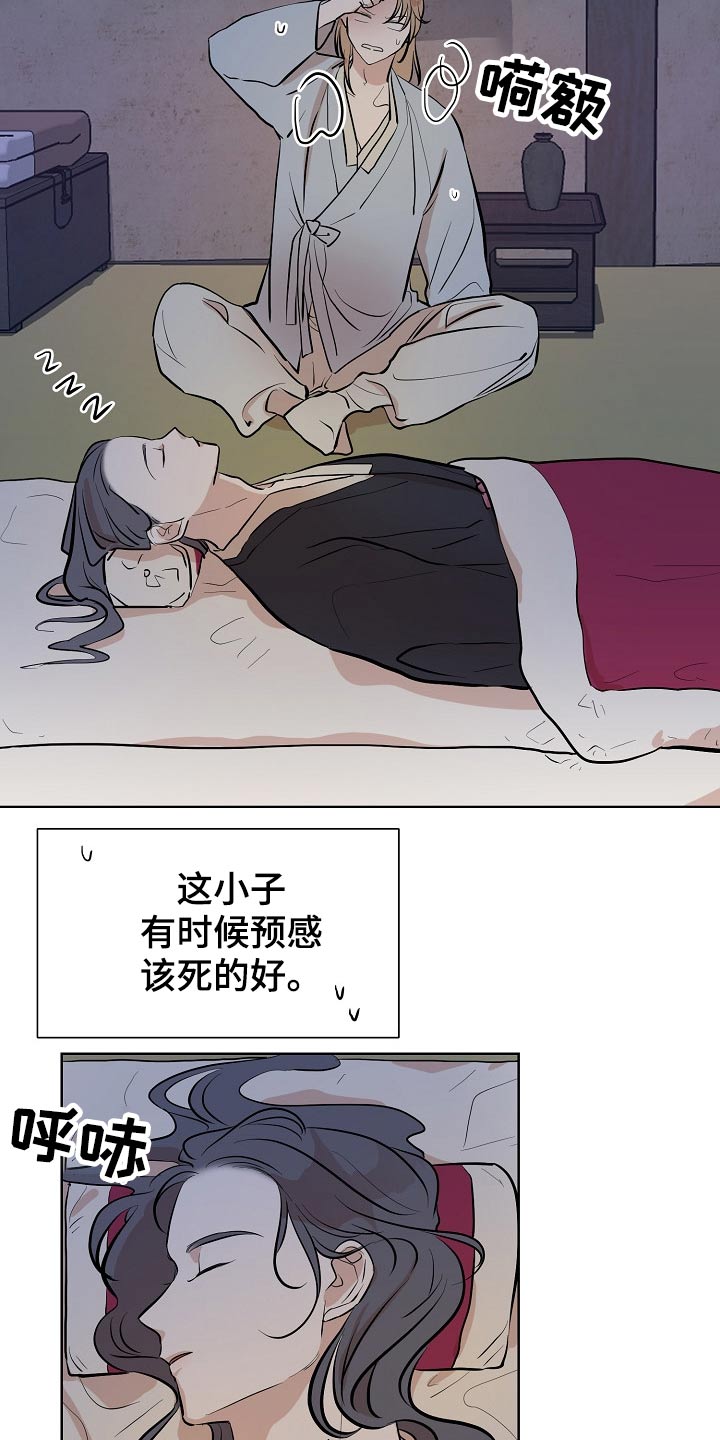 第55章：容颜12