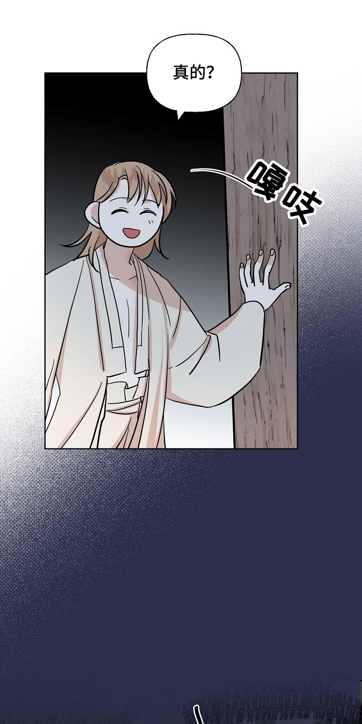 第51章：害怕14