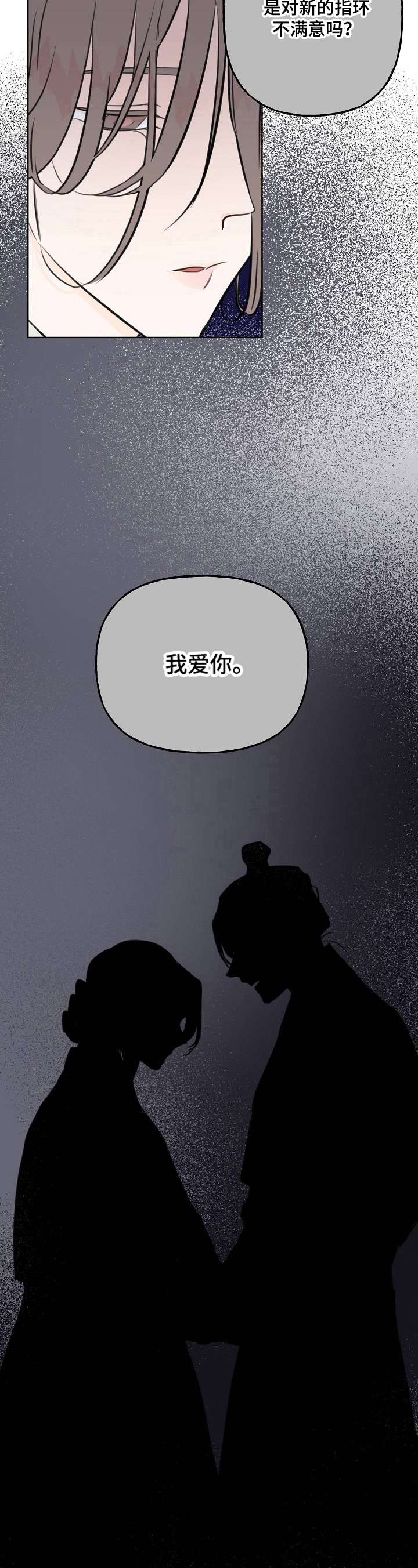 第20章：回忆5