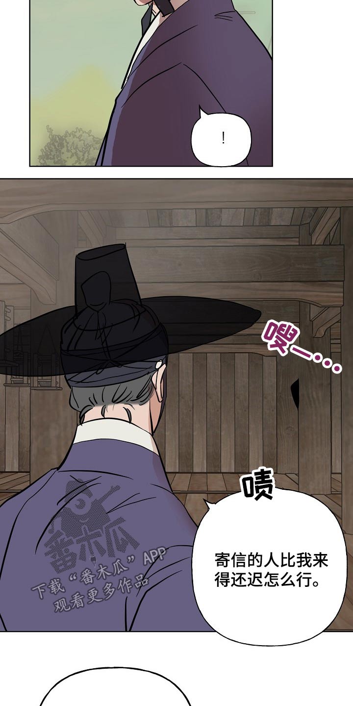 第37章：拜托13