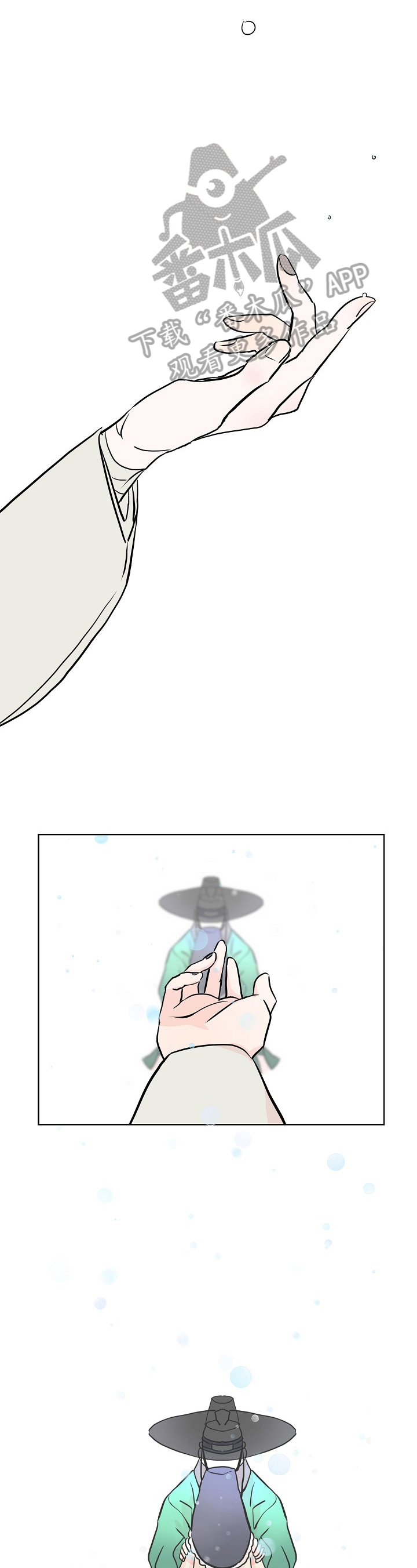 第14章：不快0