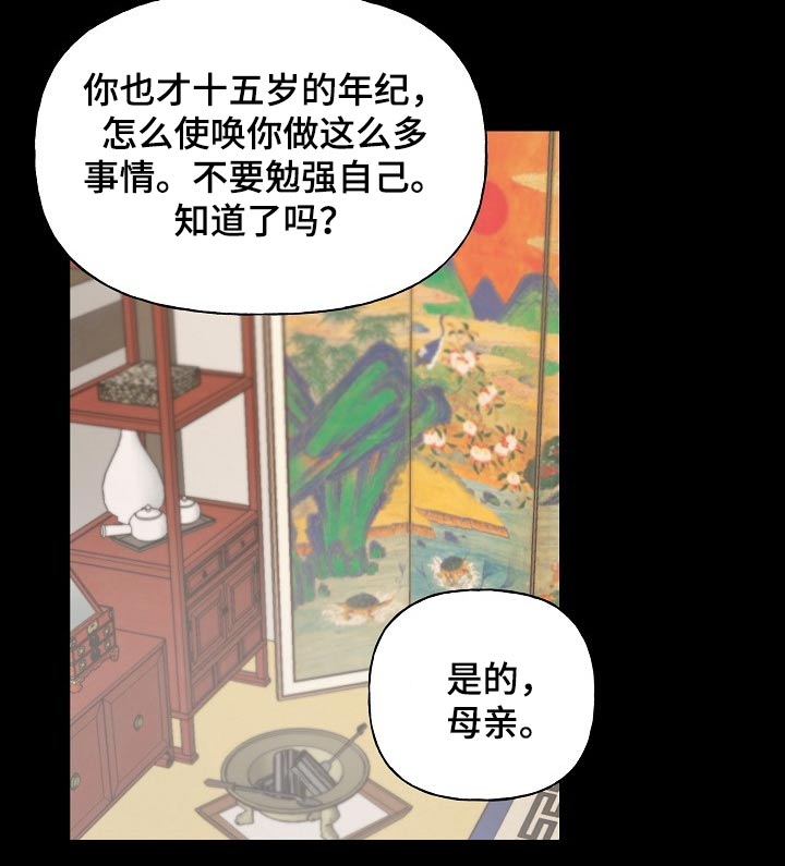 第48章：感受10