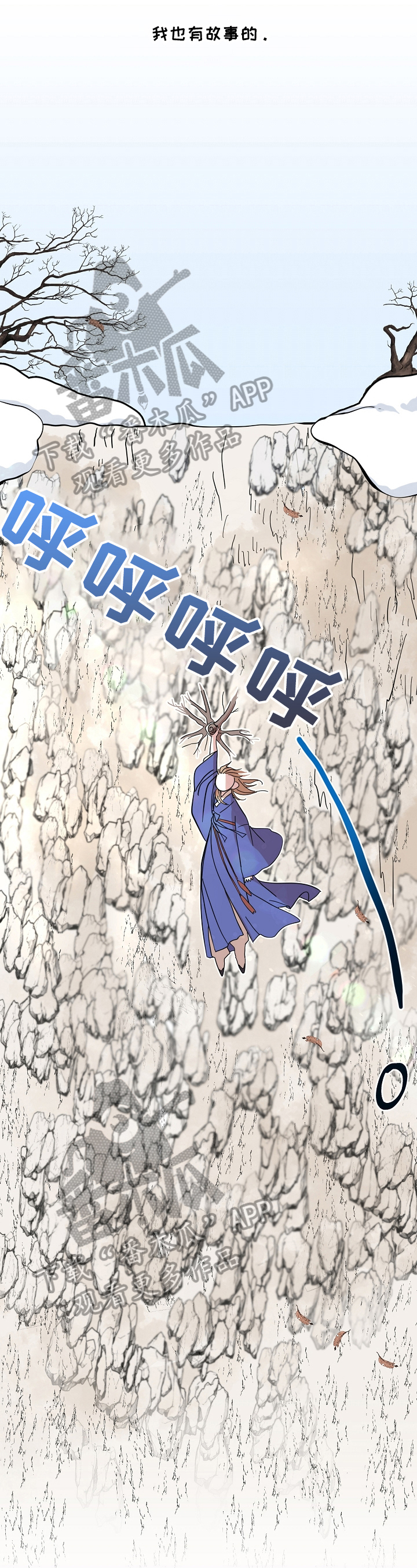 第32章：救援0