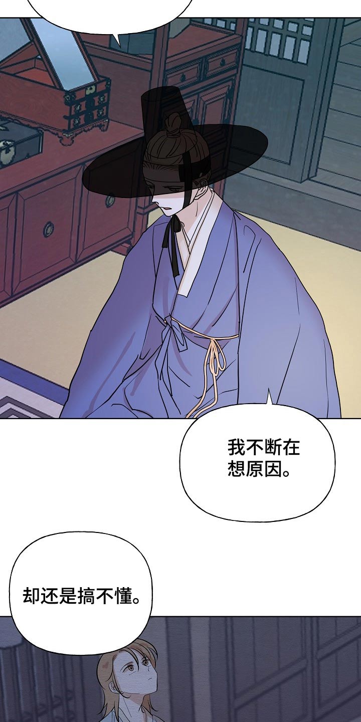 第56章：原因9
