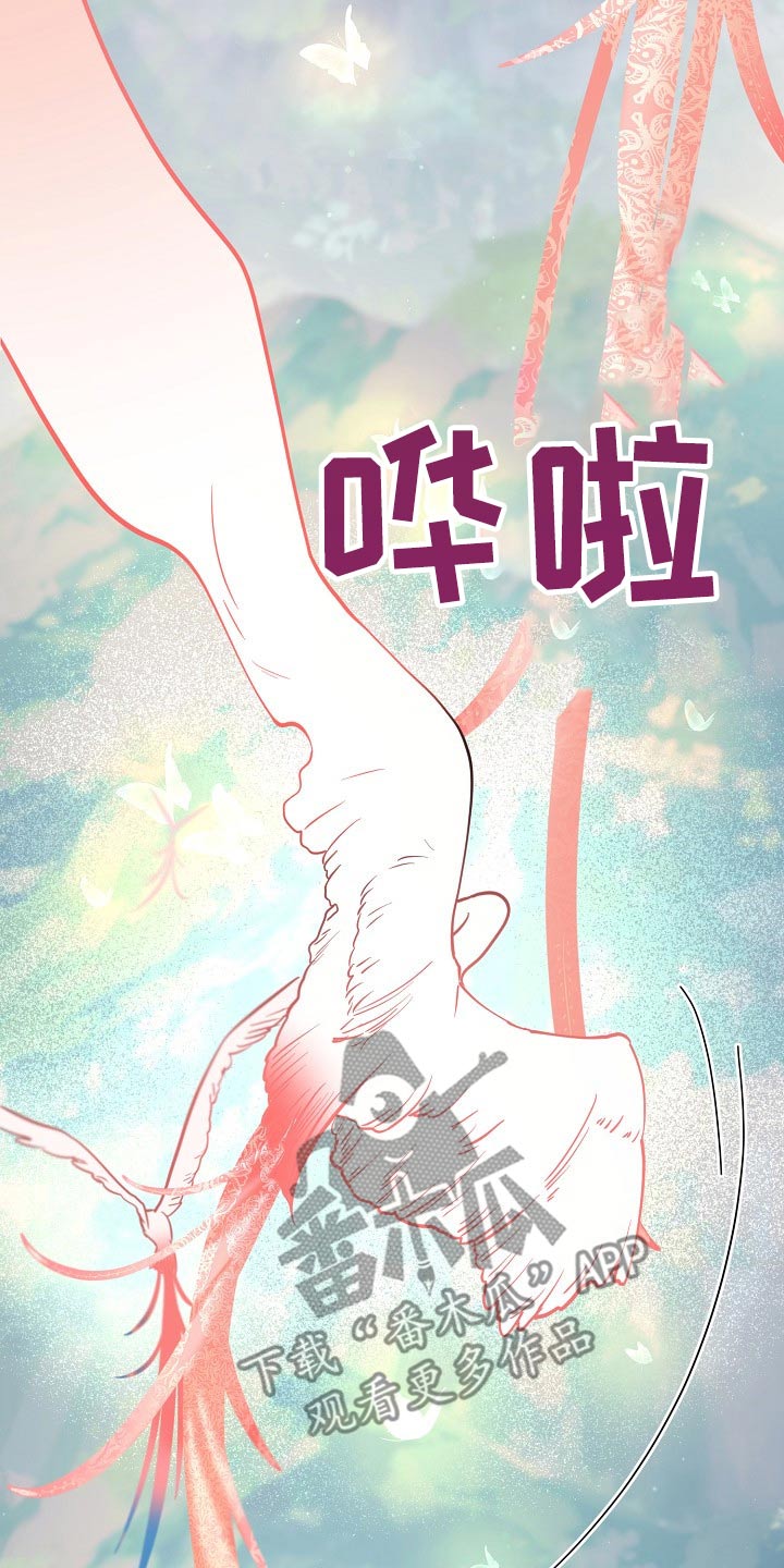 第65章：分别（完结）16