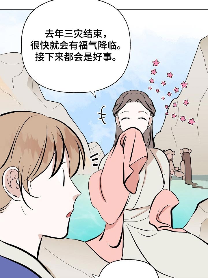 第52章：告知10