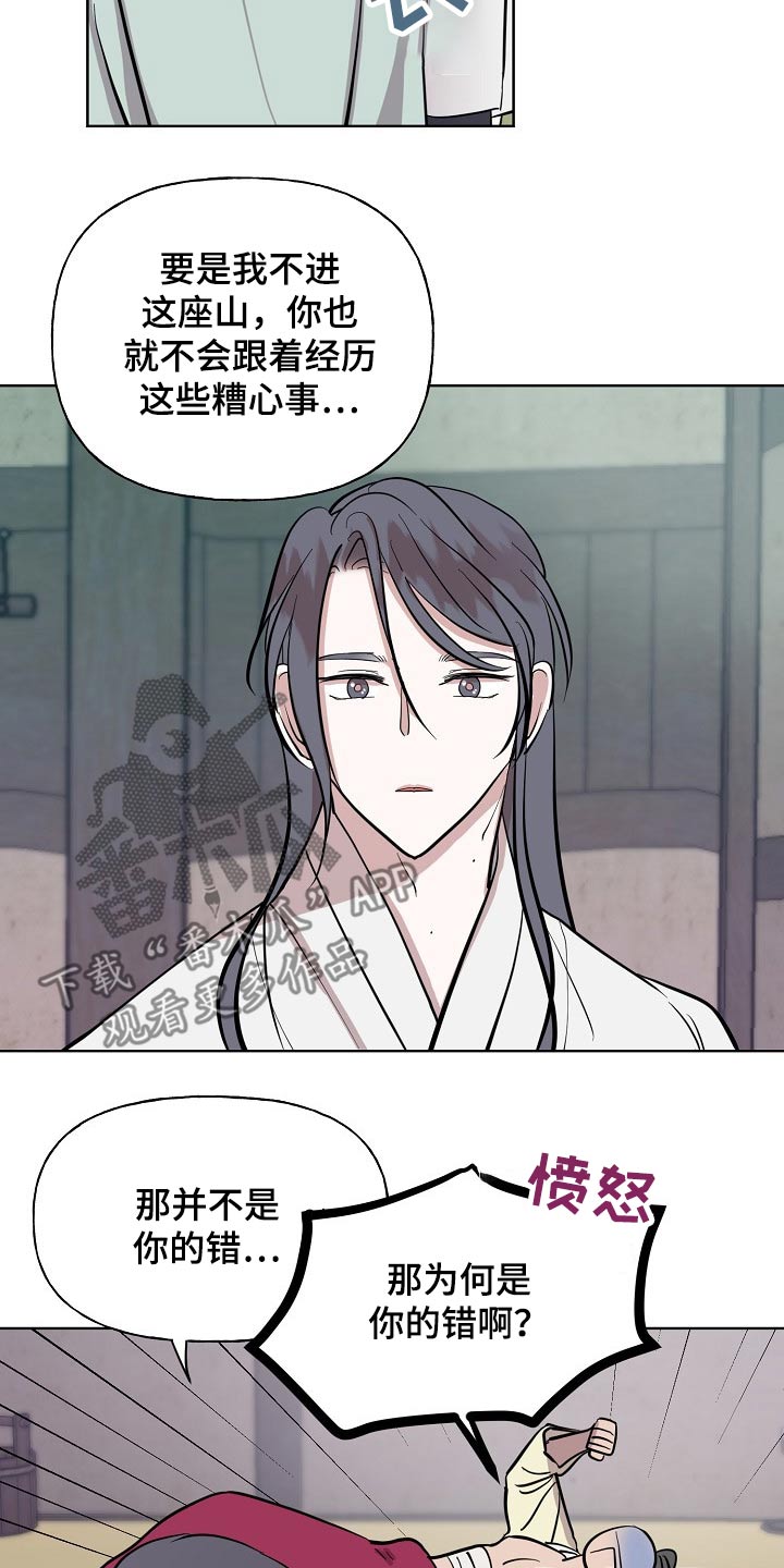 第59章：着火7