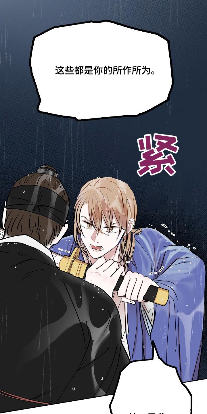 第61章：老虎9