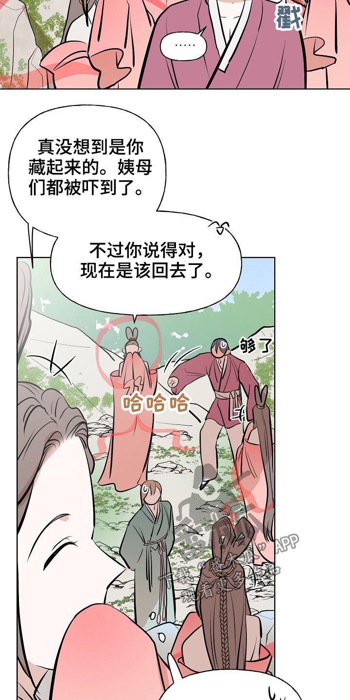 第63章：首饰19