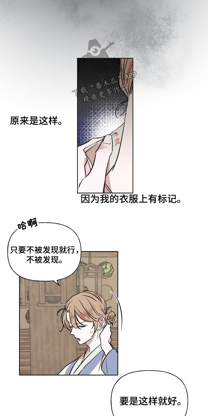 第38章：送信12