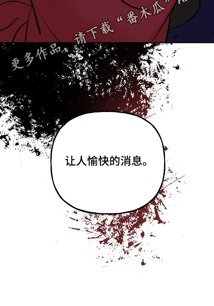 第41章：消息16