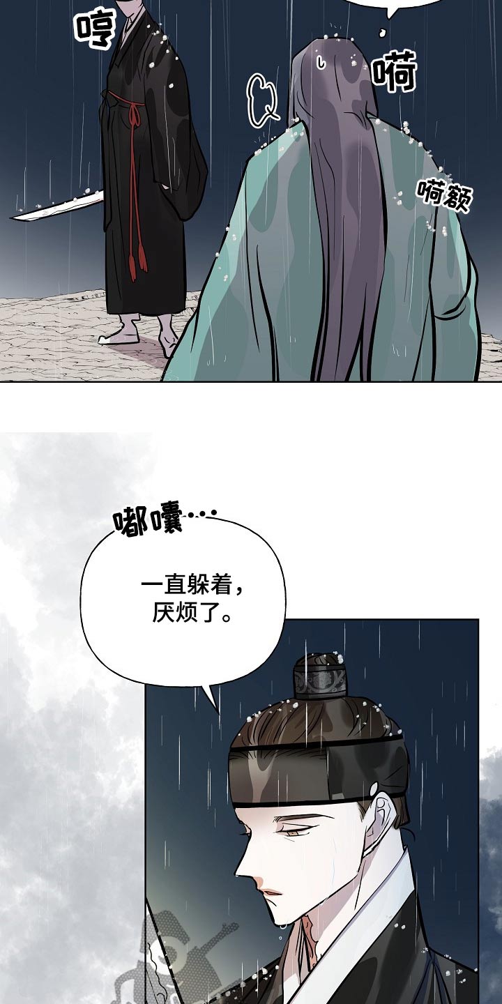 第60章：对手23