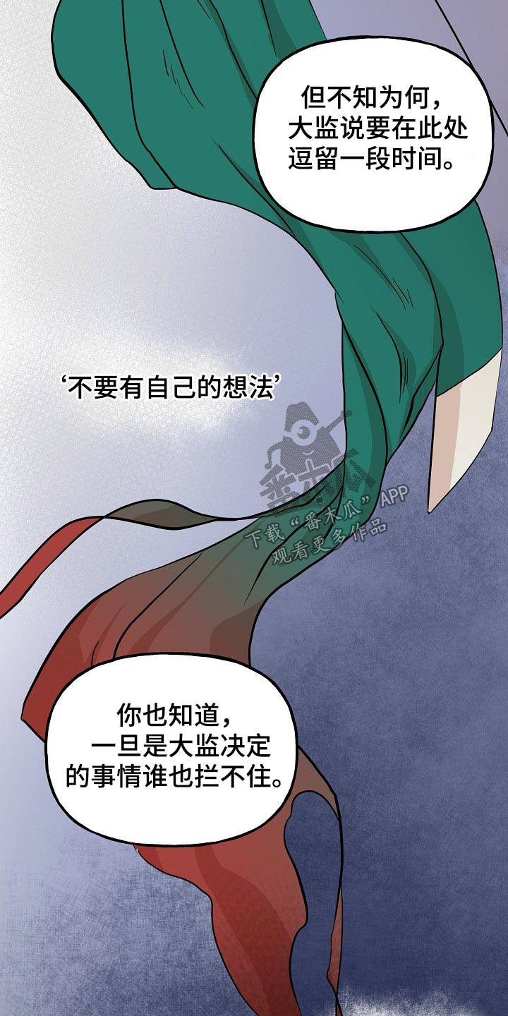 第44章：对策8