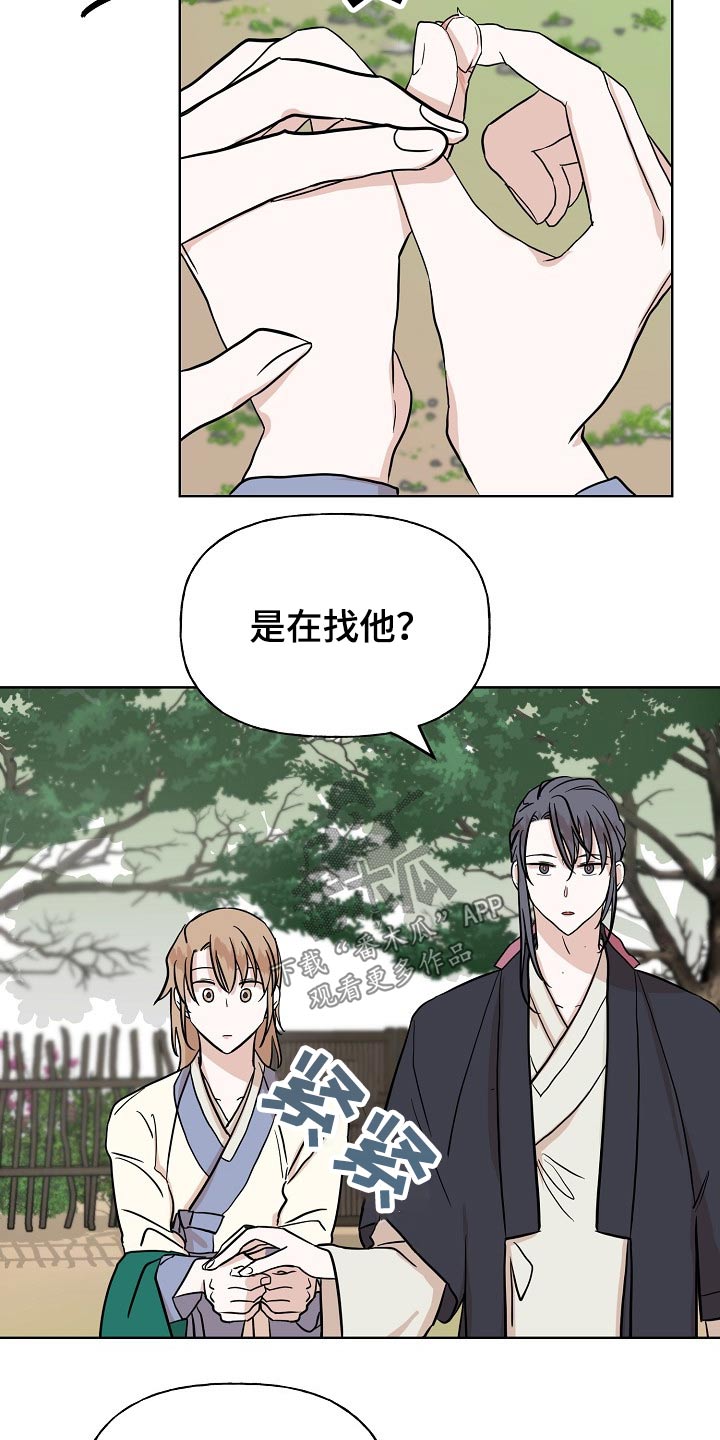 第44章：对策12