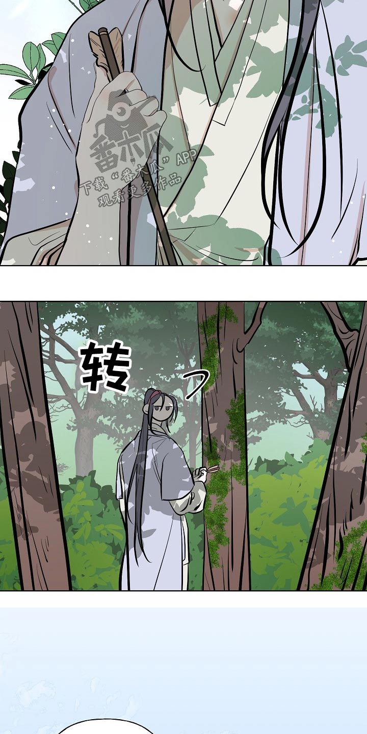 第52章：告知5