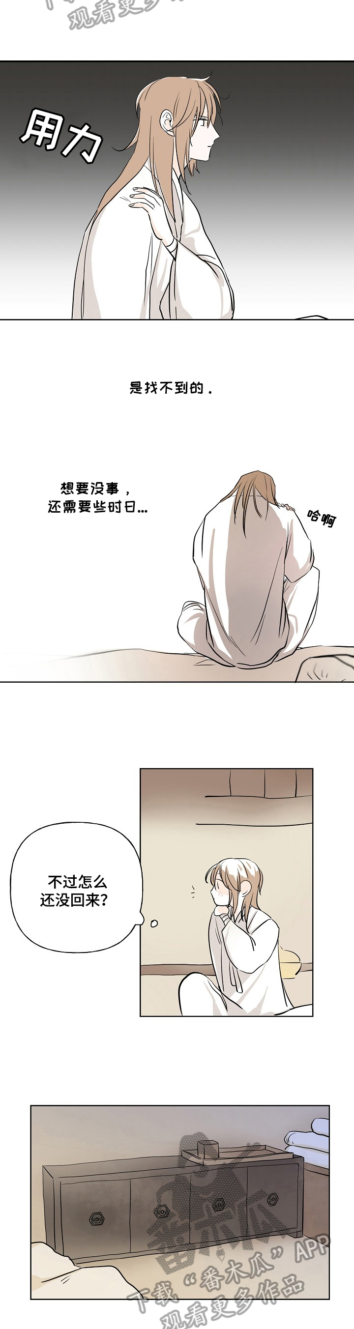 第9章：注意1