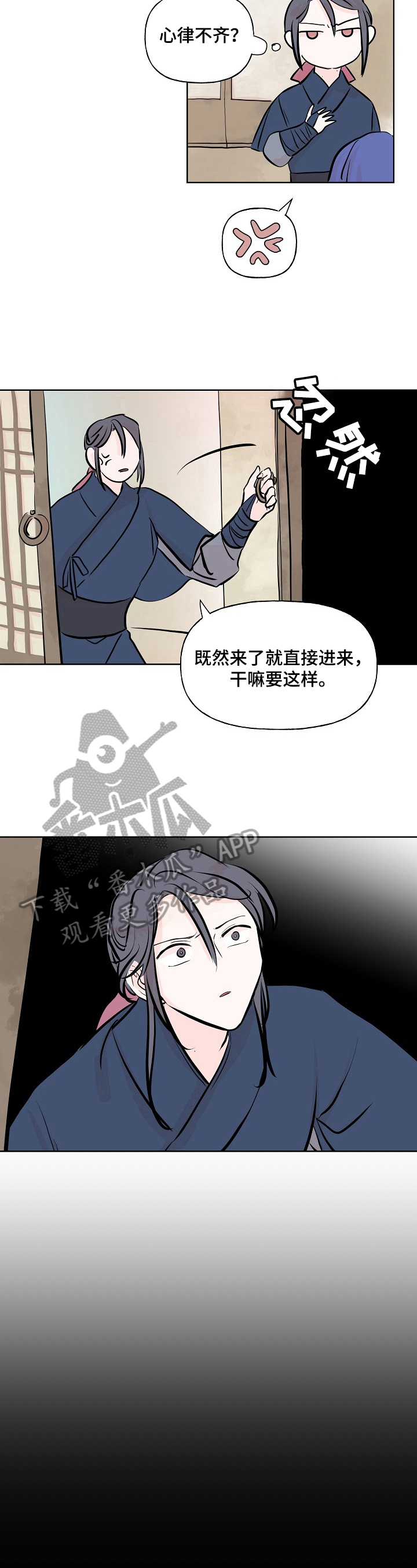 第14章：不快4