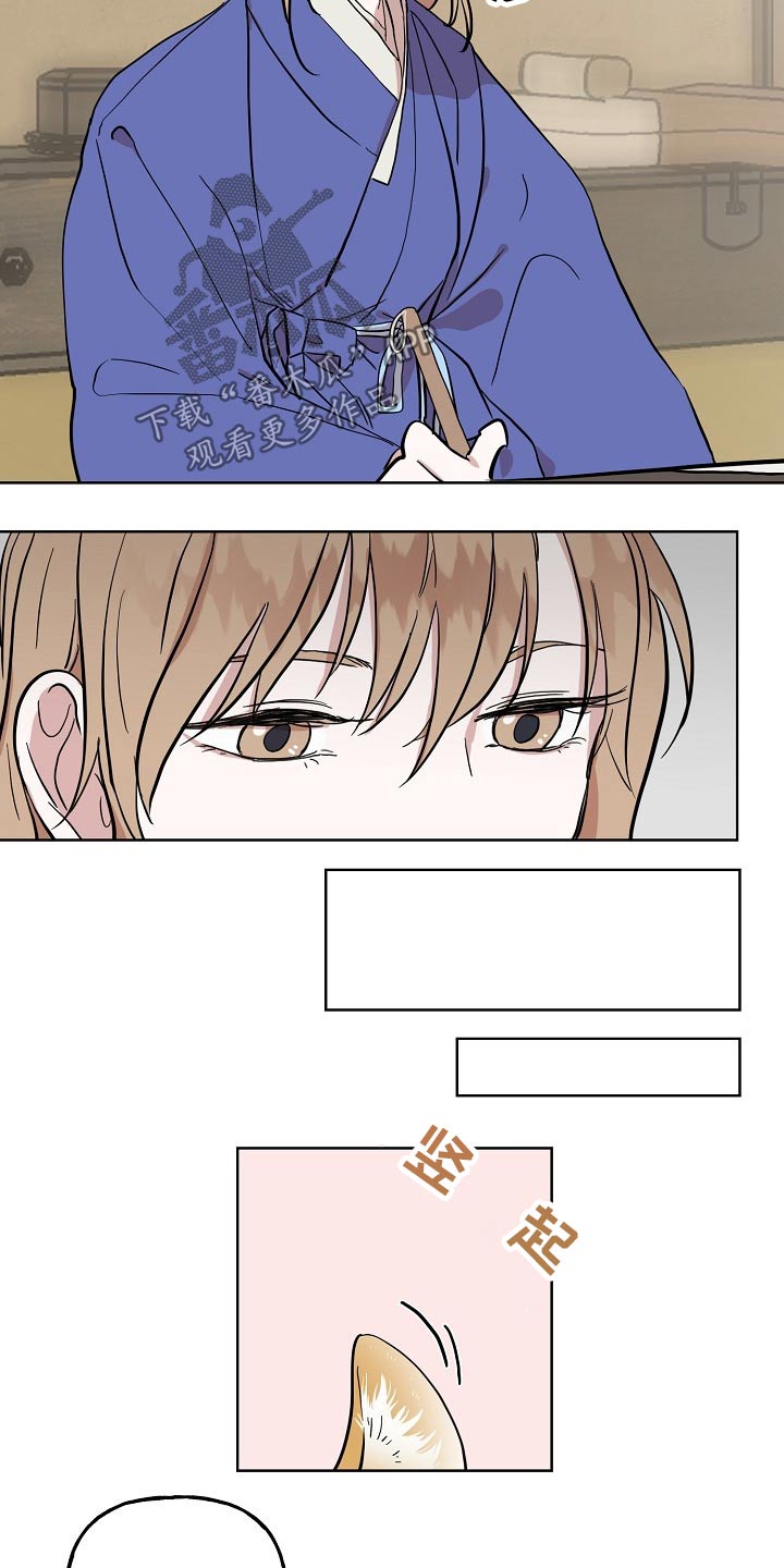 第37章：拜托5