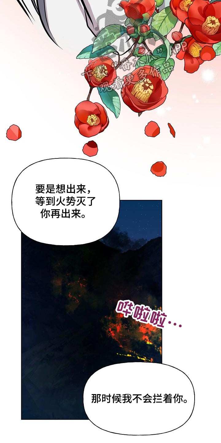 第59章：着火11