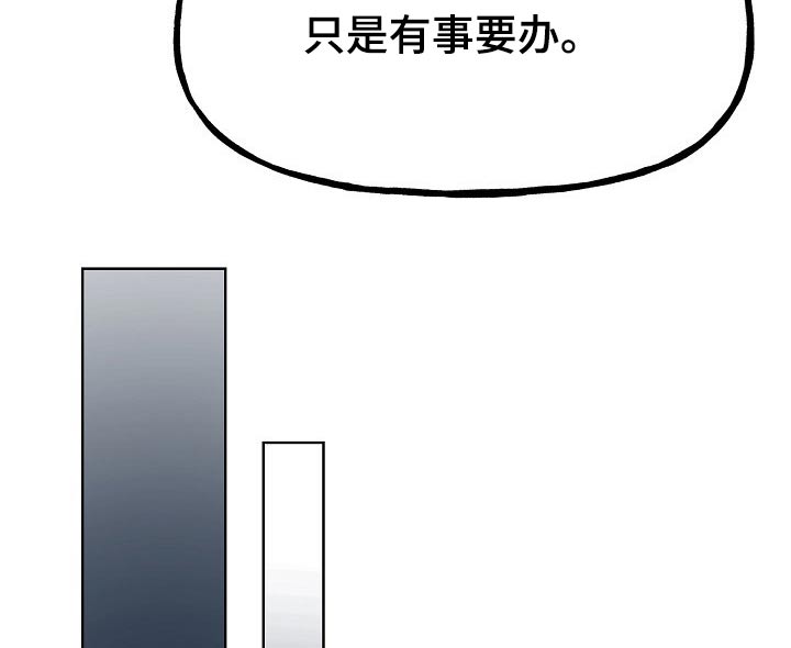 第58章：躲藏11