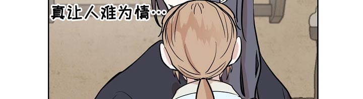 第40章：执着8