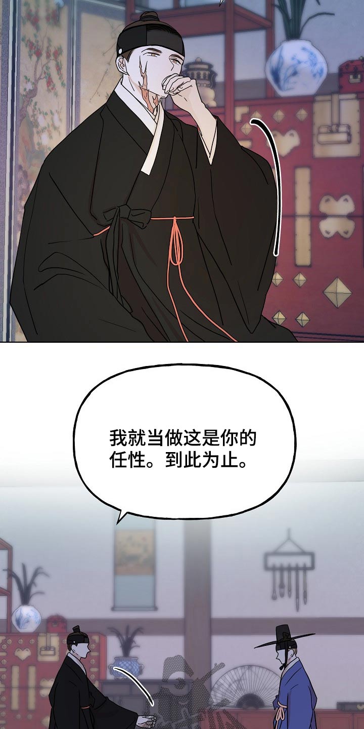 第56章：原因6