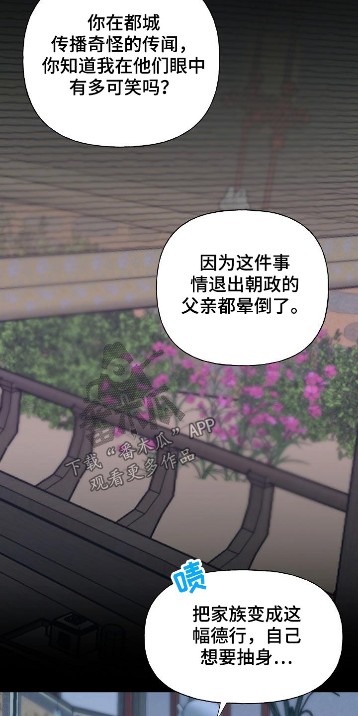 第56章：原因5