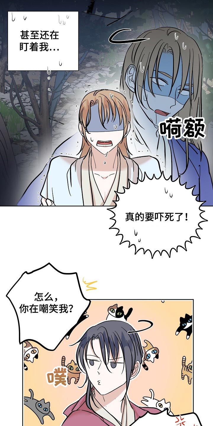第50章：鬼魂15