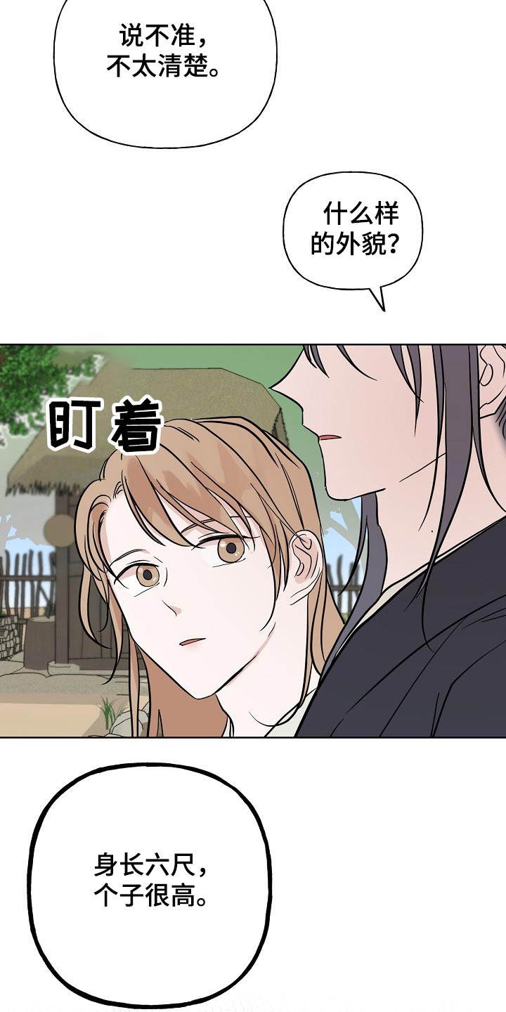 第44章：对策13