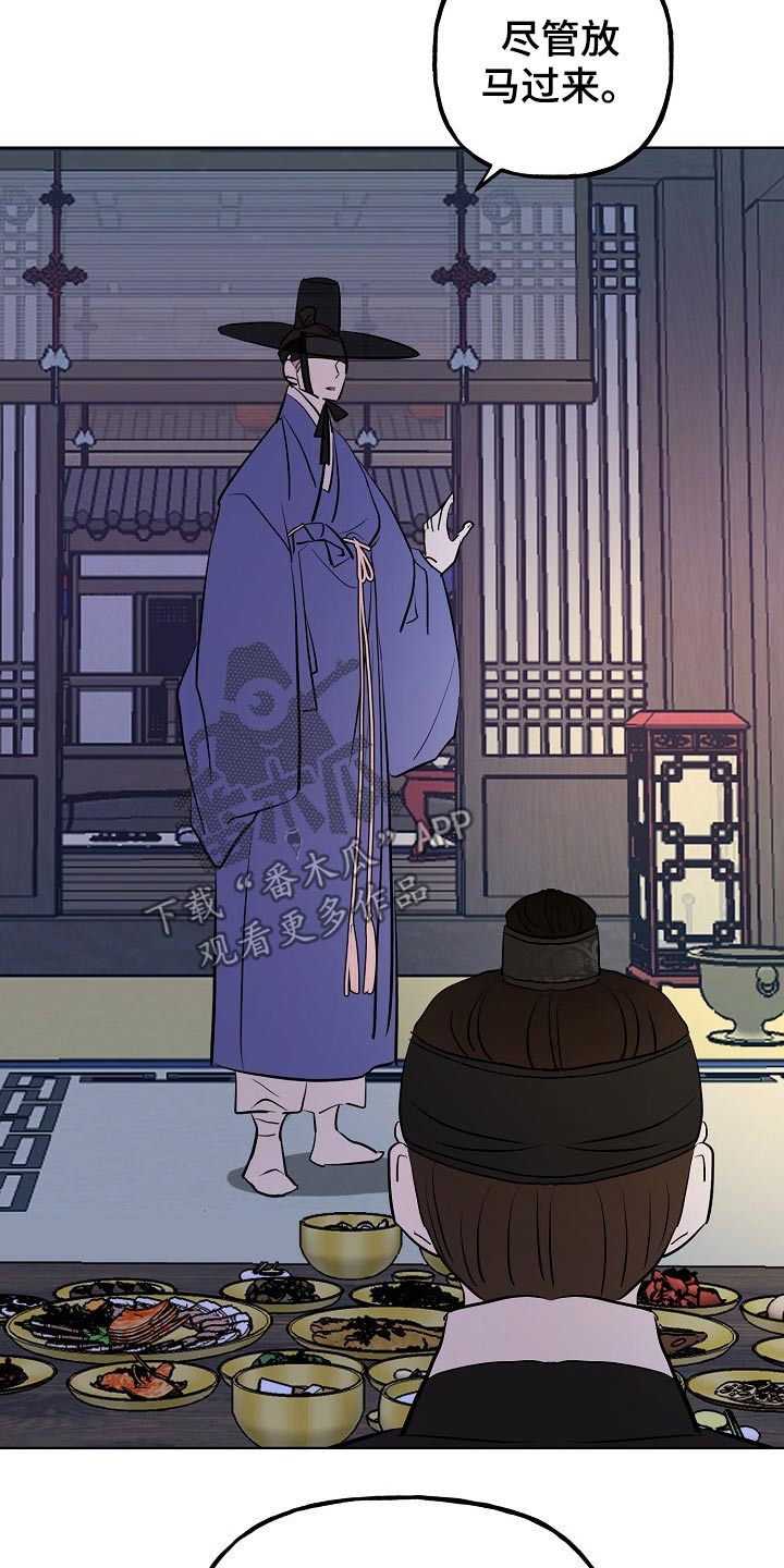 第57章：告知14
