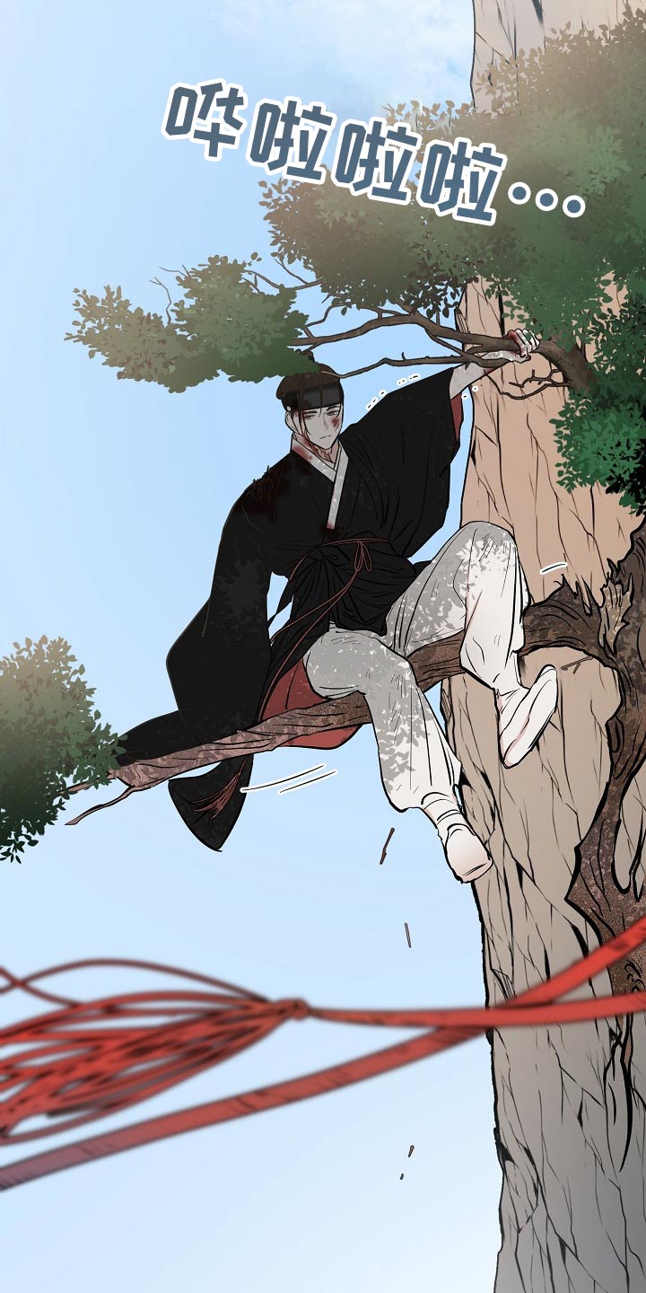第62章：掉落12