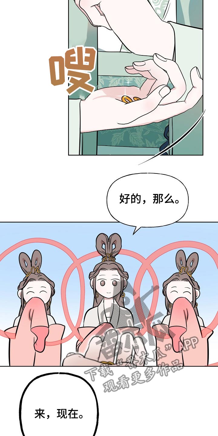 第65章：分别（完结）8
