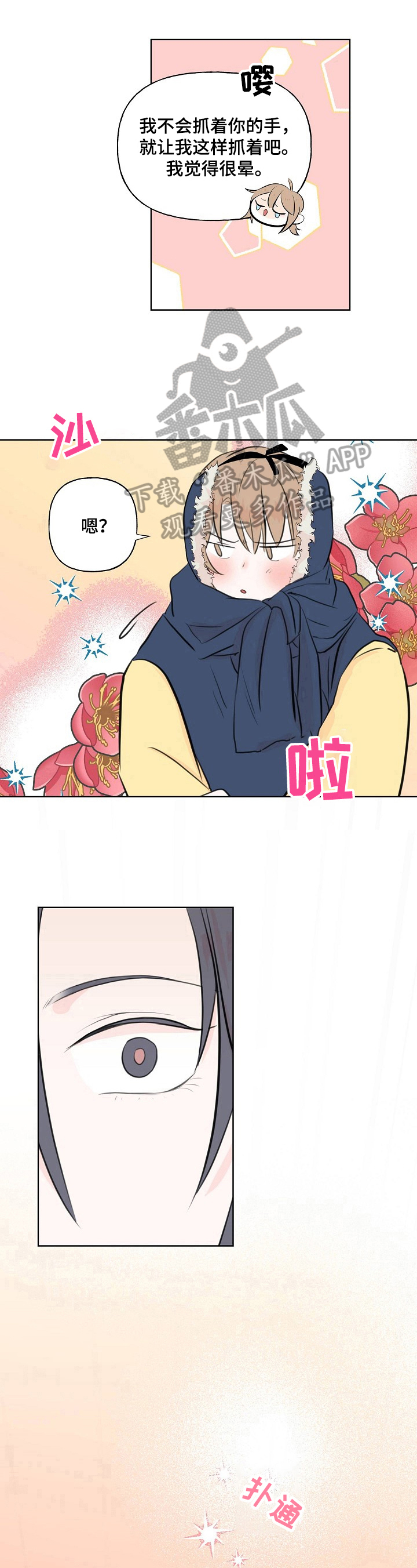 第20章：回忆9