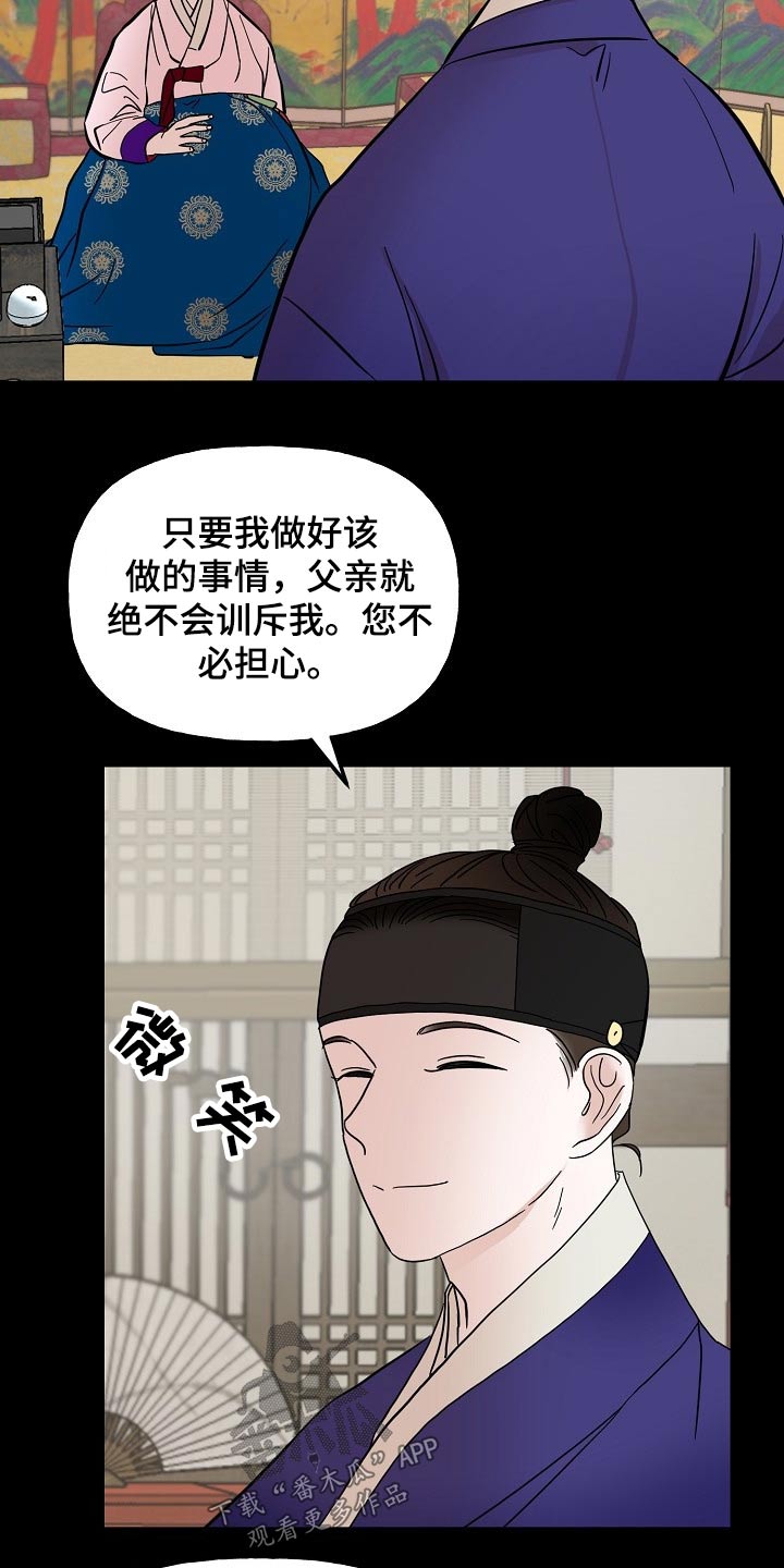 第48章：感受9