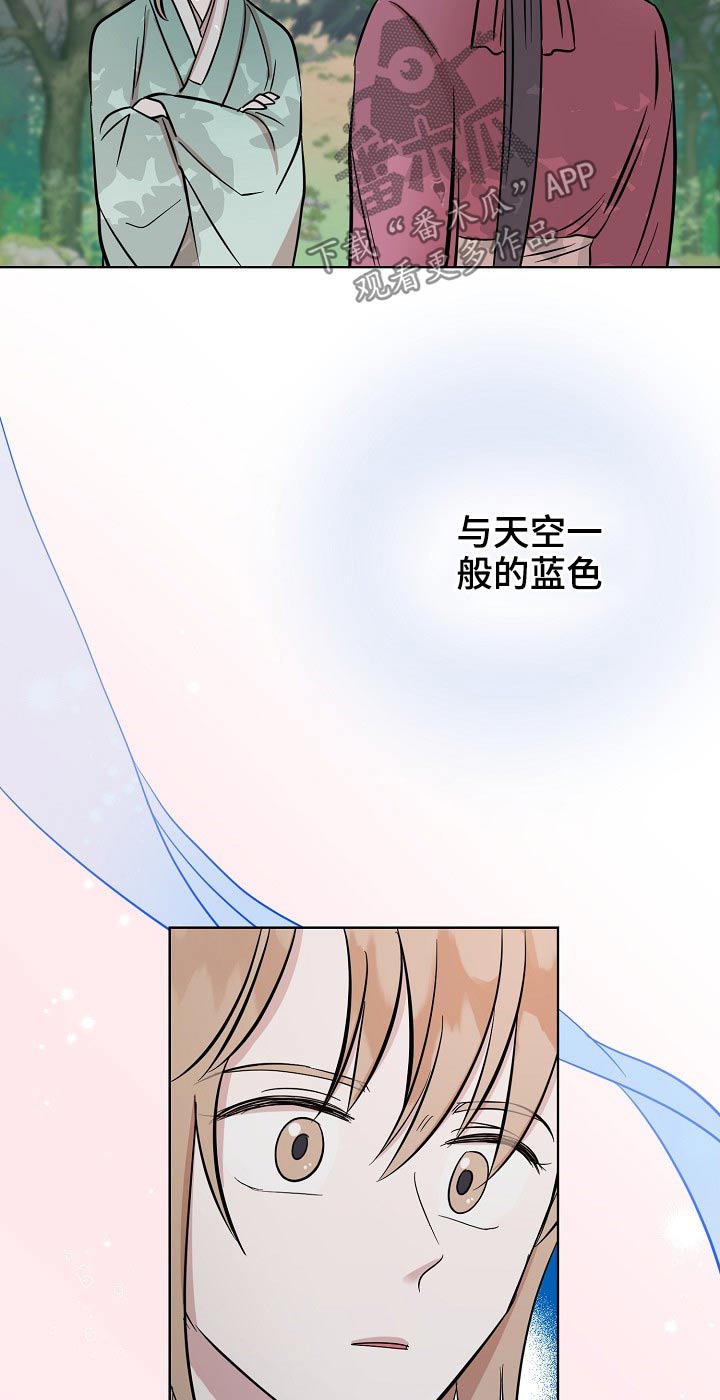 第64章：衣服12