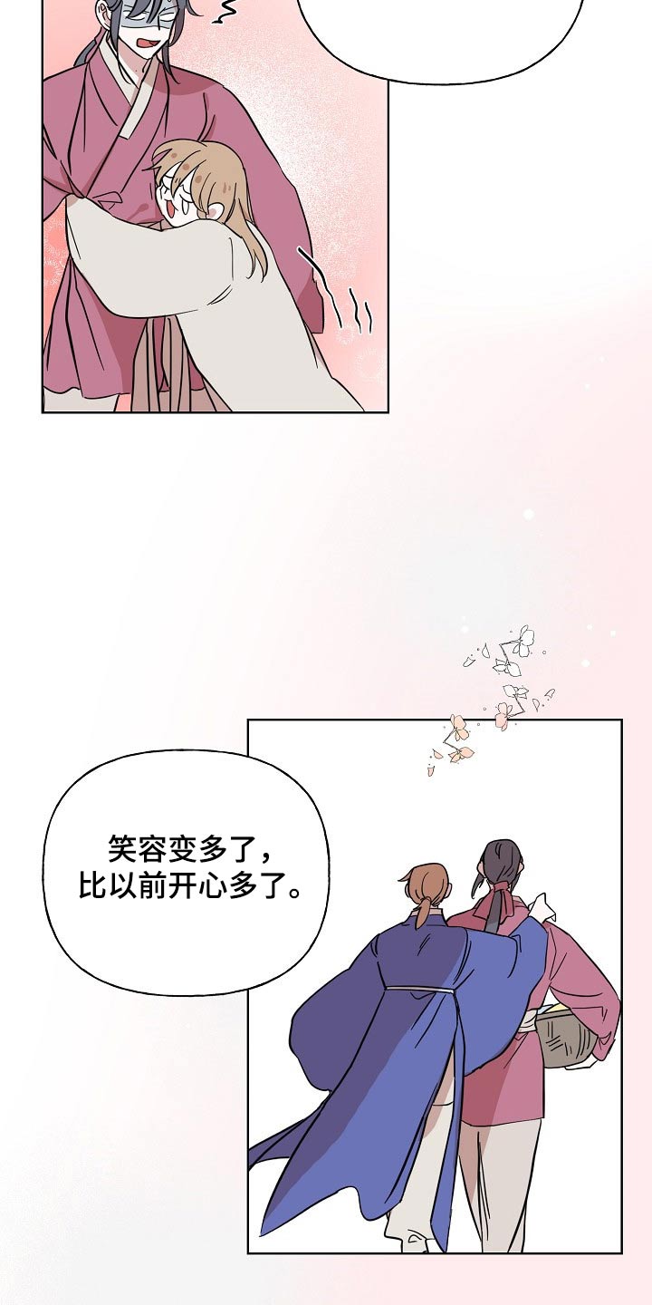 第36章：担心14