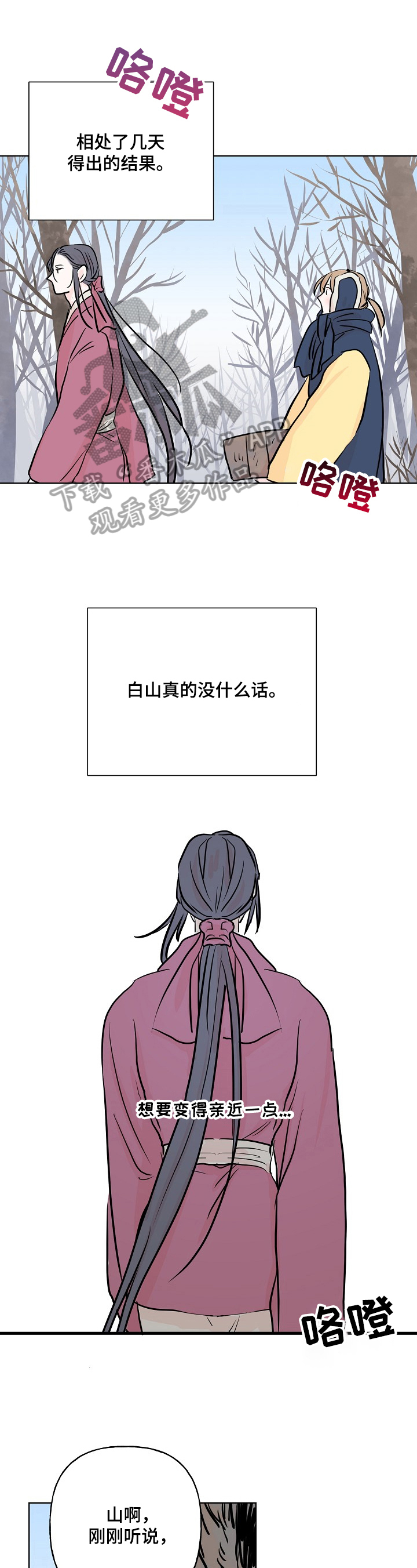 第19章：生病0