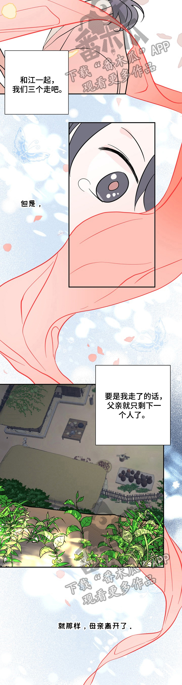 第31章：结果1