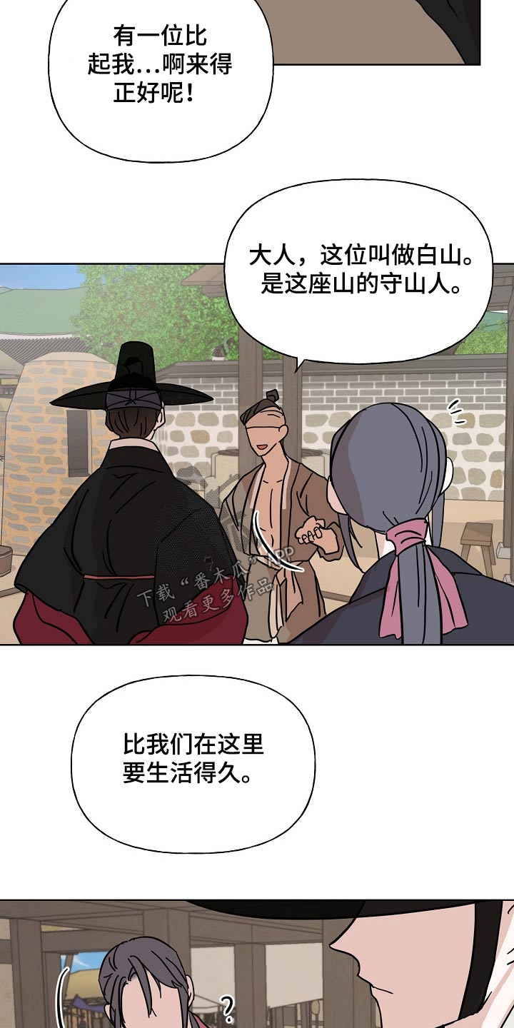 第41章：消息13