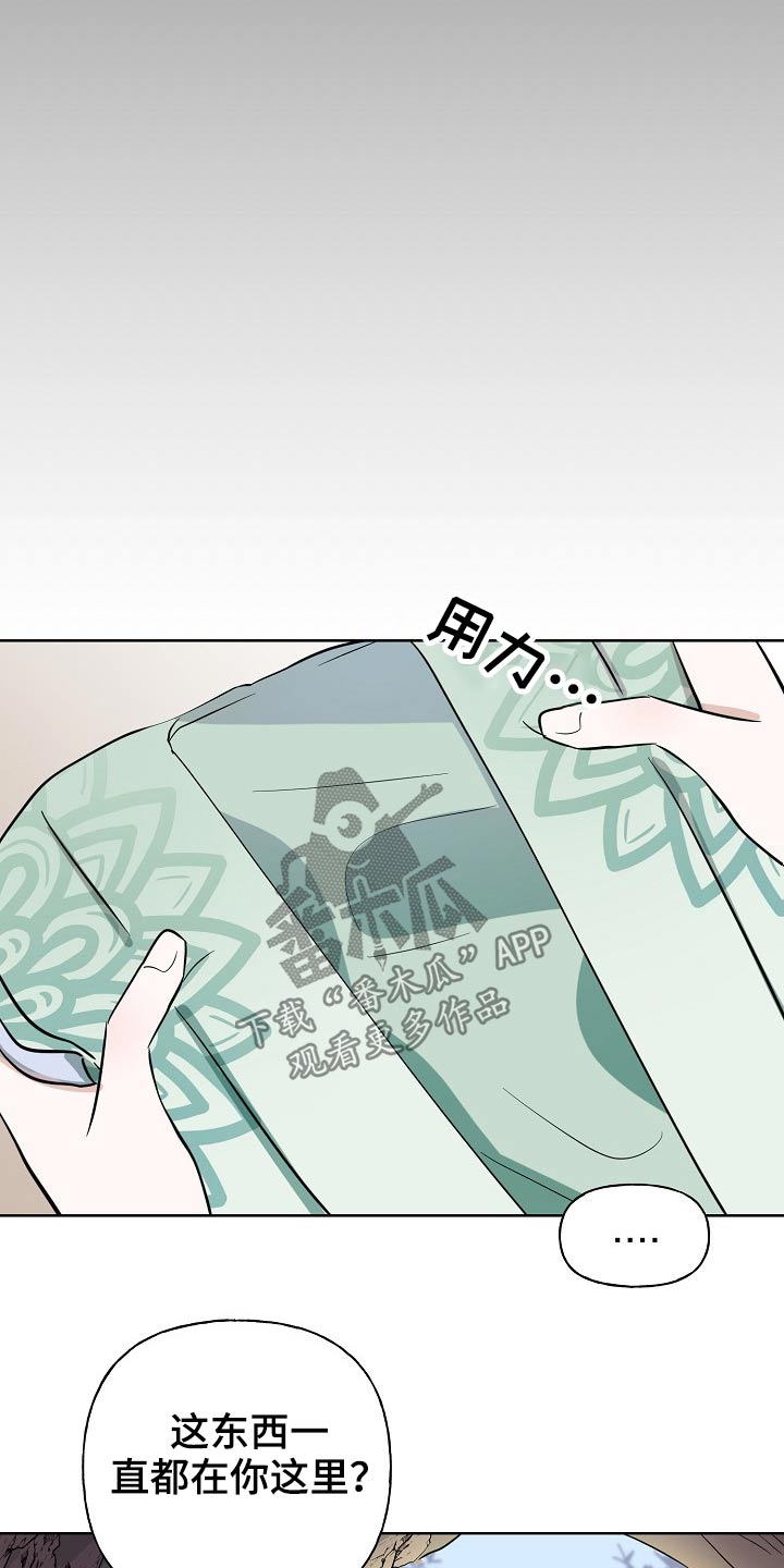 第64章：衣服16